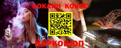 ешки Бийск