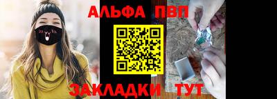 мет Беслан