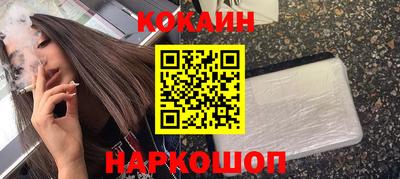 мет Беслан