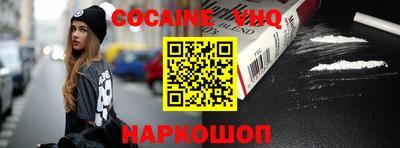 синтетический гашиш Бугуруслан