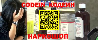 ешки Бийск