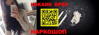 ALPHA PVP Берёзовский