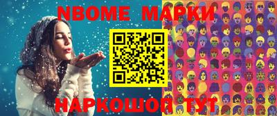 синтетический гашиш Бугуруслан