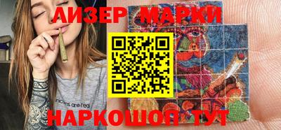 мет Беслан