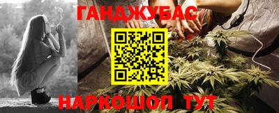 ешки Бийск