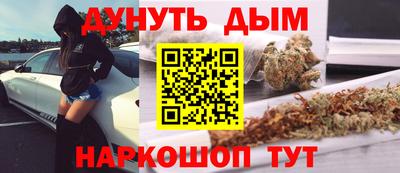 синтетический гашиш Бугуруслан