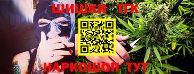 соль курить ск Ливны