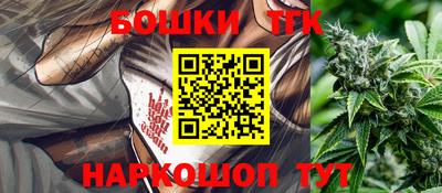мет Беслан