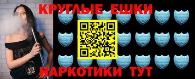 мет Беслан
