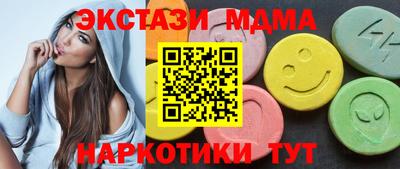 мдма Лесосибирск