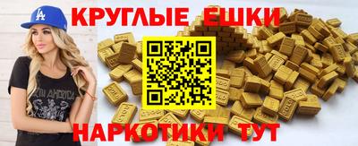 ALPHA PVP Берёзовский