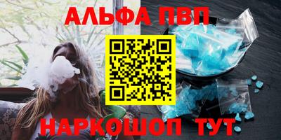 синтетический гашиш Бугуруслан