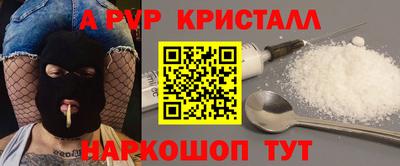 ешки Бийск