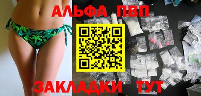 ешки Бийск