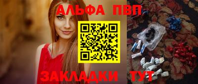 мет Беслан