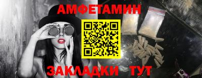 ешки Бийск