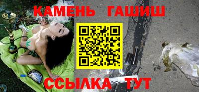 синтетический гашиш Бугуруслан