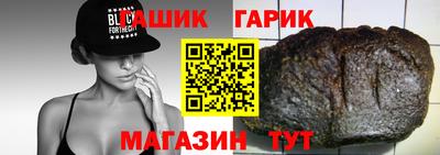 мет Беслан