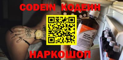 ешки Бийск