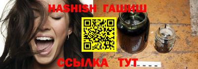 ешки Бийск