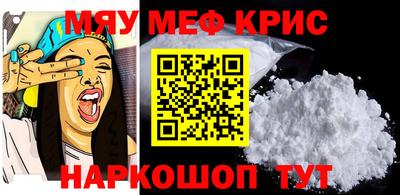мет Беслан