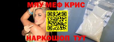 ALPHA PVP Берёзовский