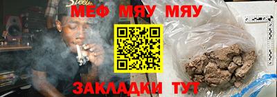 мет Беслан