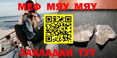 ешки Бийск