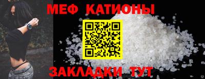 ешки Бийск