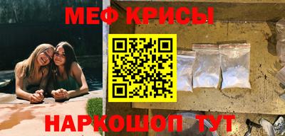 мет Беслан