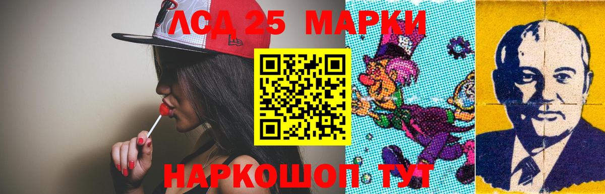 ЛСД экстази ecstasy  ЛСД экстази кислота  Лсд 25 экстази  Димитровград  Вход с VPN 
