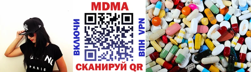 MDMA crystal  Димитровград 