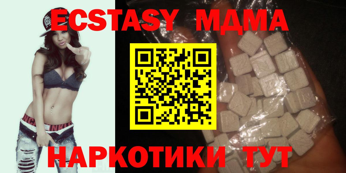 MDMA Molly Димитровград