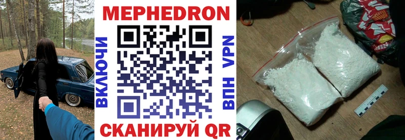 купить   Димитровград  МЯУ-МЯУ кристаллы 