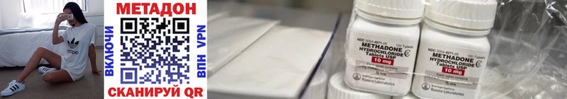 площадка состав  Димитровград  Метадон белоснежный 