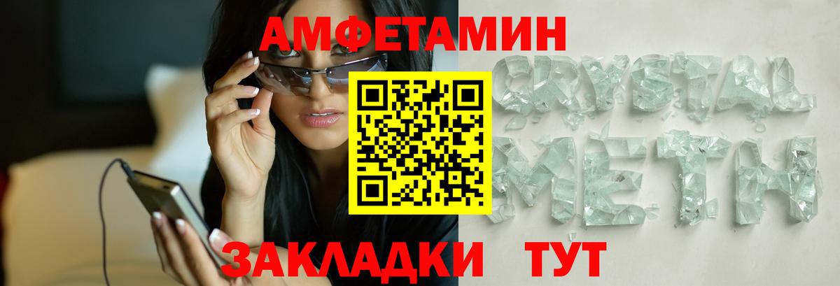 Метамфетамин мет  Димитровград 