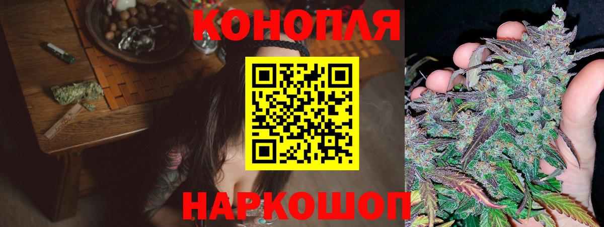 МАРИХУАНА AK-47  Канабис сатива  Димитровград 