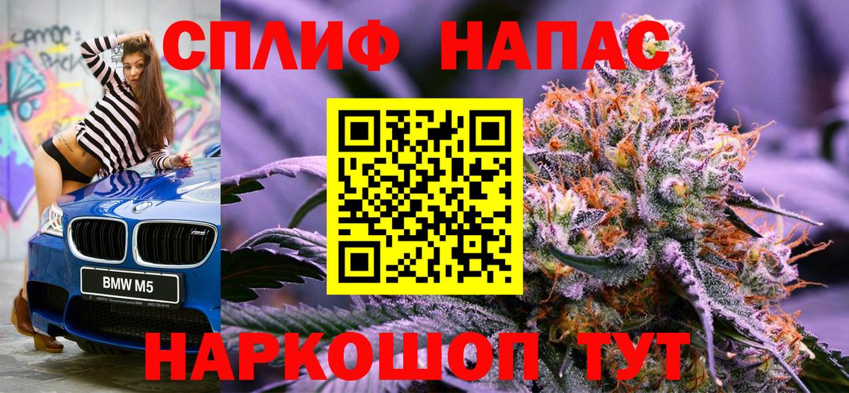 Димитровград  Марихуана MAZAR  Вход с VPN  Каннабис AK-47  Марихуана SATIVA & INDICA 