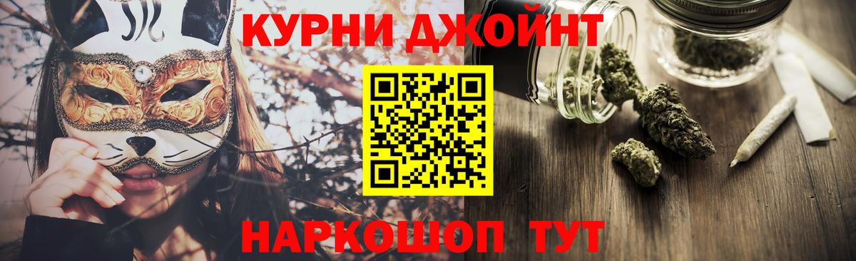 Канабис Amnesia Димитровград